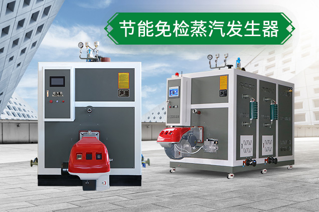 控制火車速度的小竅門，通過利用蒸汽蒸養(yǎng)來實(shí)現(xiàn)省心省力