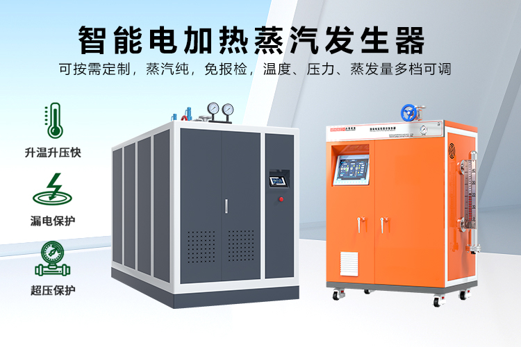 某航空科技有限公司，采用蒸汽加熱技術(shù)，無(wú)人機(jī)配件成型效率高無(wú)損傷