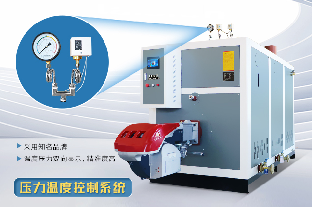 蒸汽發(fā)生器