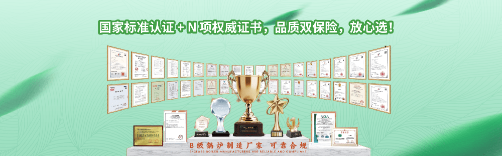 2025 優(yōu)選！蒸汽發(fā)生器廠家推薦品牌大盤點(diǎn)