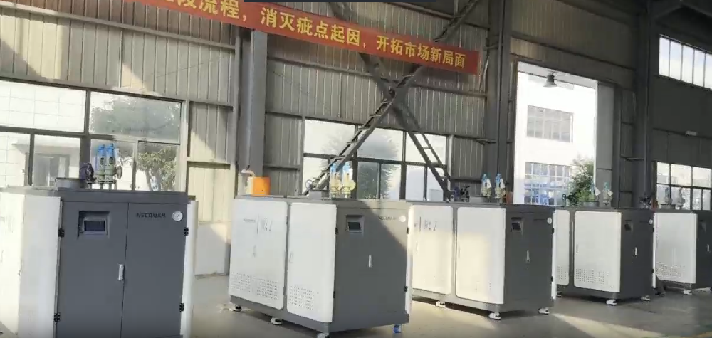 東莞某食品廠使用5臺0.5噸燃?xì)庹羝l(fā)生器